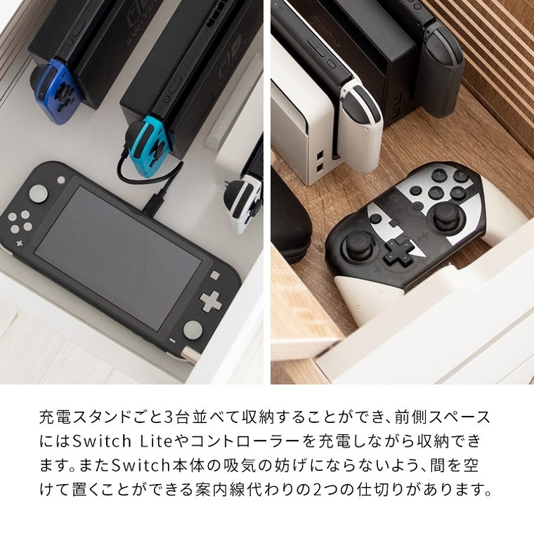 Switch3台を充電スタンドごと収納できる木製ゲーム機ラック REGABO レガボ GRK-008 宮武製作所 (Switch対応/ゲーム収納/収納ラック/ソフト収納/コントローラー収納/充電スタンド/テレビ横/引き出し付き/背面コード収納/キャスター付き) [5]