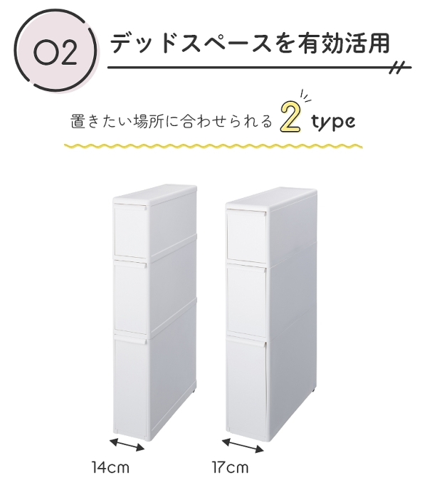 ちょっとしたすき間で使える「隠す」収納 スリムストレージ ファイントールストッカー 幅14cmタイプ アジャスター付 FTS-111L Like-it ライクイット (デッドスペース/キッチン/サニタリー/ランドリールーム/洗濯機横/組み合わせ/白/ホワイト/グレー/ブラック/見えない/段差/アジャスター付) [4]