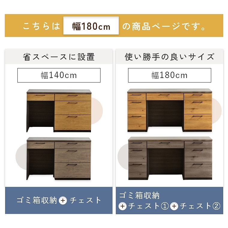 キッチンカウンター ステンレス×木目調 幅180cm 三幸ジャパン (キッチンカウンター/ステンレス/木目調/ゴミ箱収納/モダン/高級感/シンプル/コンパクト/おしゃれ/幅180cm) [4]