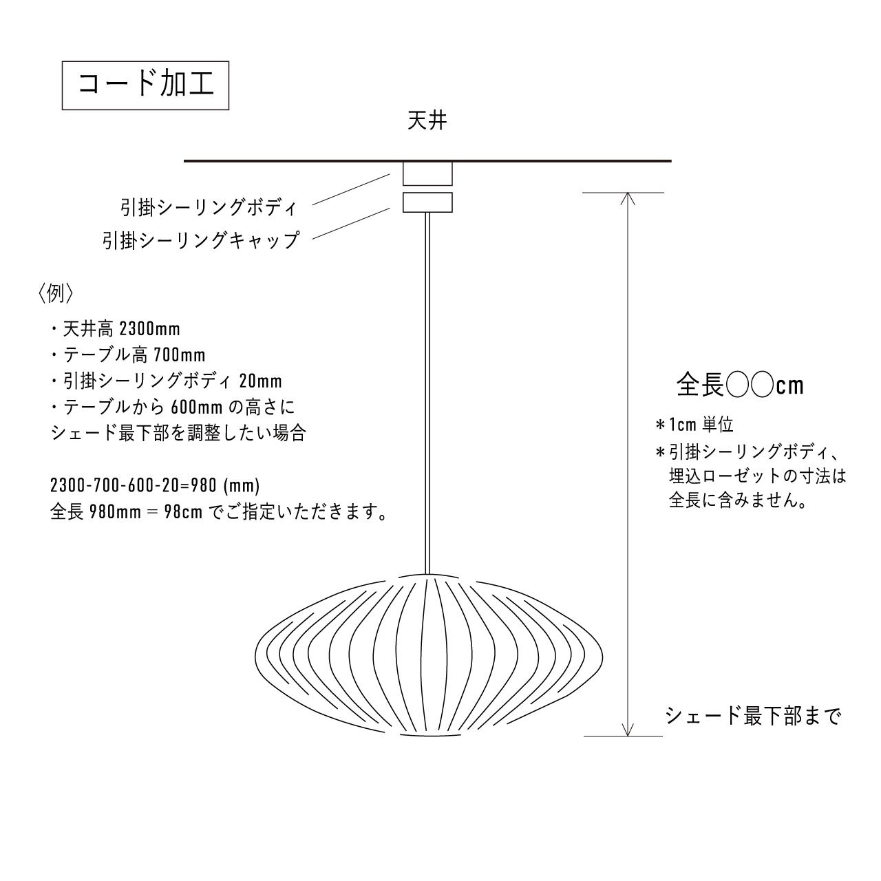 ネルソン ソーサー バブル ペンダント スモール / NELSON SAUCER BUBBLE PENDANT SMALL / Herman Miller（ハーマンミラー）/ ジョージ・ネルソン / ペンダントライト / 正規販売店 [4]