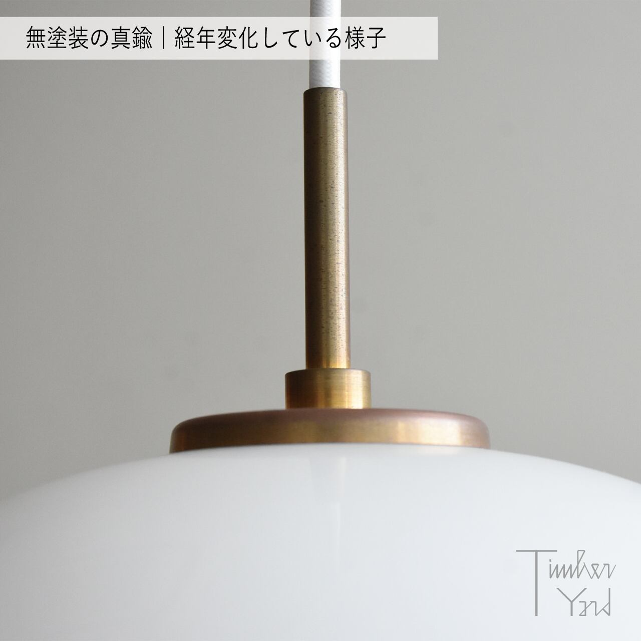 VL45 ラジオハウスペンダント / Φ175  / VL45 Radio House Pendant / Louis Poulsen（ルイスポールセン）/ ペンダントライト / 正規販売店 [3]