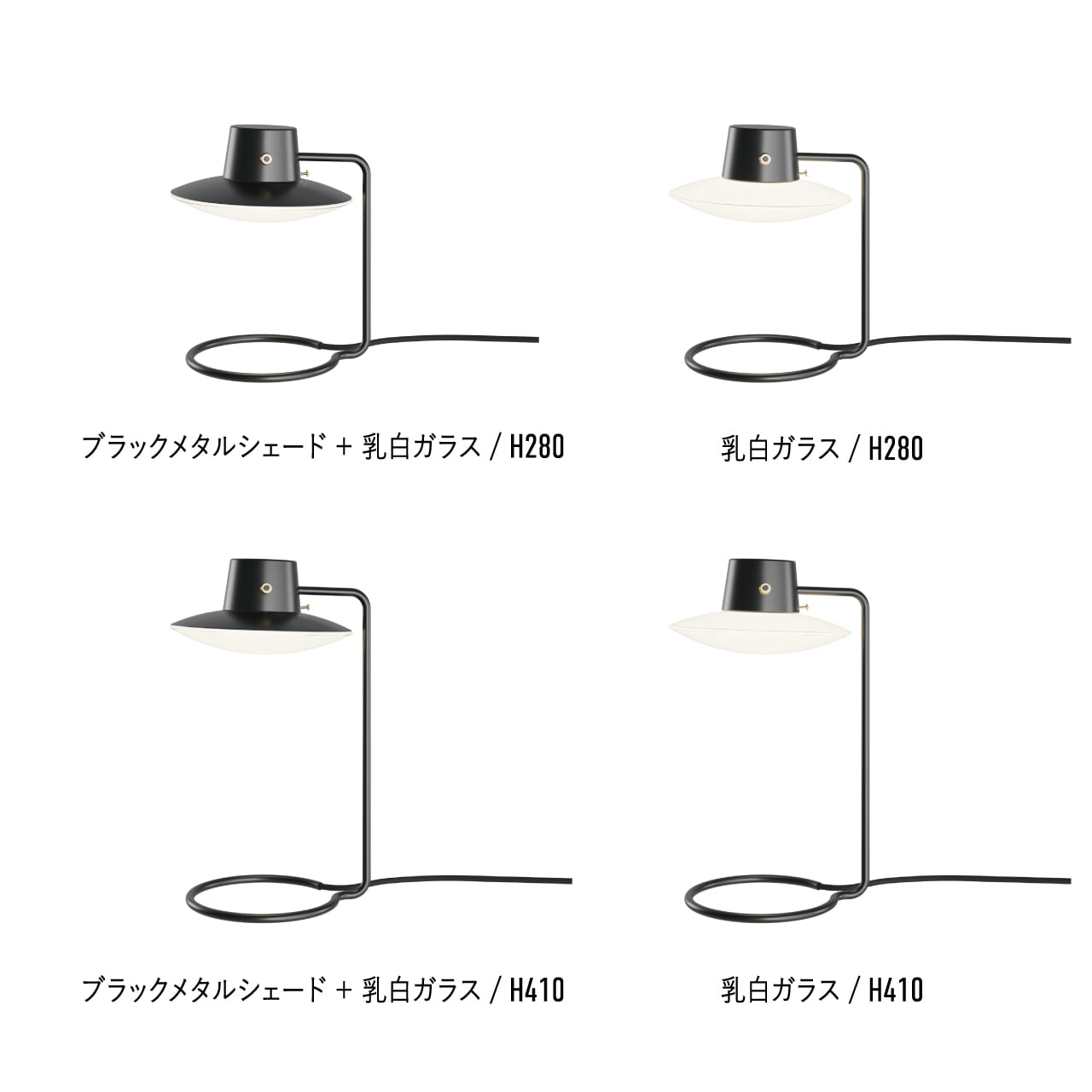 AJ オックスフォード テーブルランプ / H280 / ベース式 / 乳白ガラス / AJ Oxford Table Lamp / Opal Glass / アーネ・ヤコブセン / Louis Poulsen（ルイスポールセン）/ テーブルライト / 正規販売店 [5]