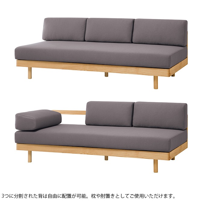 SIEVE シーヴ morning daybed sofa [2]