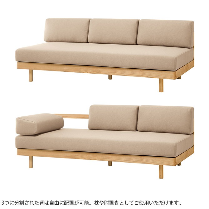 SIEVE シーヴ ALLLL ペット対応素材 morning daybed sofa [2]