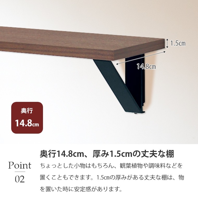 壁面にカンタンに取り付けられる アイアンシェルフ 400mm MR4486/MR4489 オリジン (飾り棚/幅40cm/ウォールシェルフ/壁掛け/壁面収納/ナチュラル/ブラウン/賃貸OK) [5]