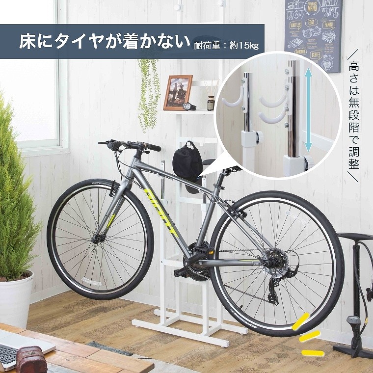 突っ張り式自転車ラック 幅61 奥行23 BS-821 （ホワイト／ブラック／ディスプレイスタンド／盗難防止／錆防止／汚れ防止／小物置き ） [4]