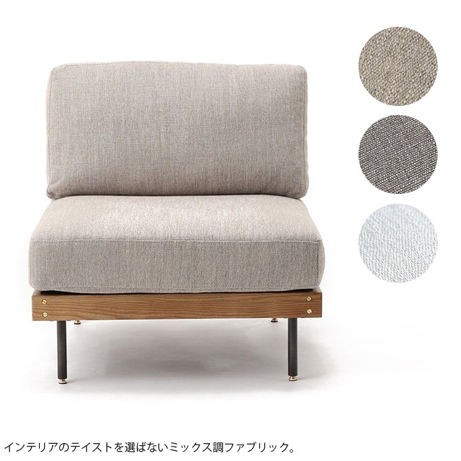 JOURNAL STANDARD FURNITURE ジャーナルスタンダードファニチャー LILLE リル ソファ 1P [2]