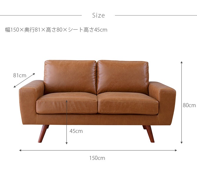 ジェネラル ソフトレザー 2人掛け ライトブラウン [4]