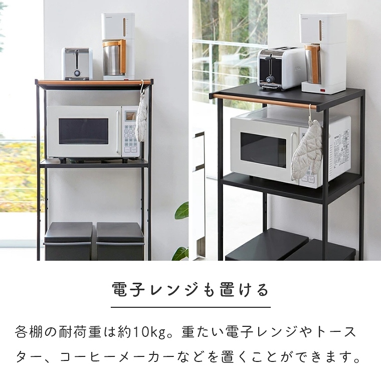 [ 山崎実業 tower/タワー ] ゴミ箱の上を有効活用！ゴミ箱上ラック (レンジボード/キッチンボード/キッチンラック/キッチン収納) 2859/2860 [5]