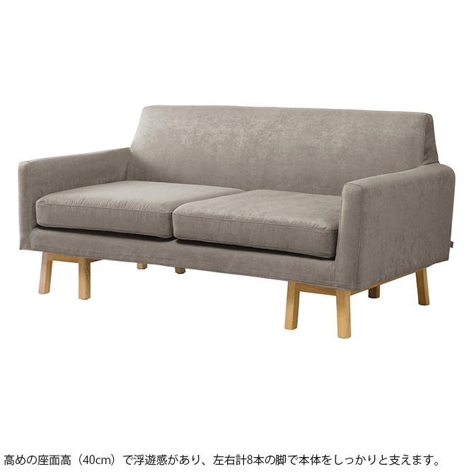 SIEVE シーヴ ALLLL ペット対応素材 float sofa wide 2seater [2]