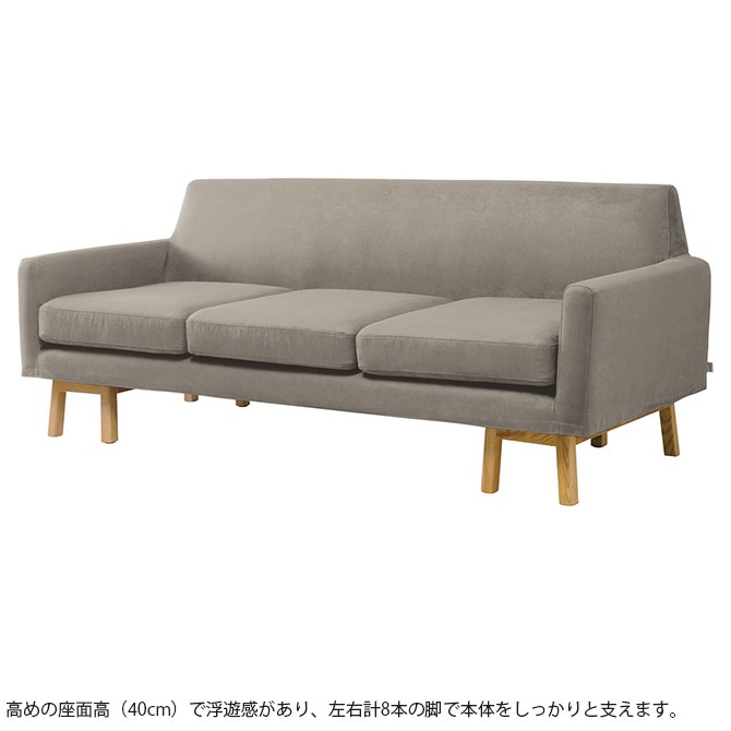 SIEVE シーヴ ALLLL ペット対応素材 float sofa 3seater [2]