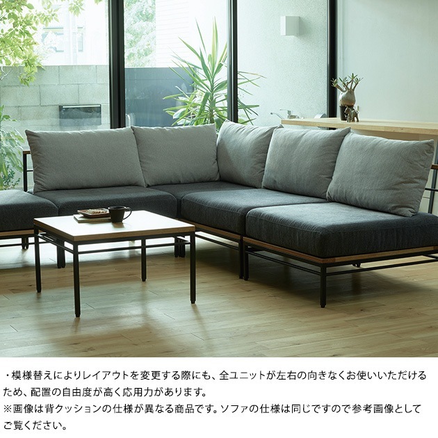 ADRS アドレス NANGA Karla sofa corner [4]