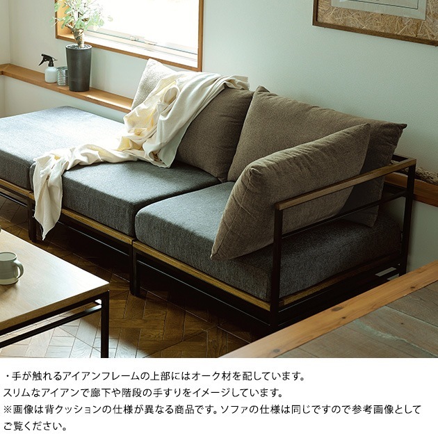 ADRS アドレス NANGA Karla sofa corner [5]