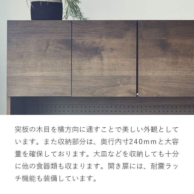 【開梱設置】 OWL（オウル） ダイニングボード 70DB WN（ウォールナット） OAK （ホワイトオーク） ニッポネア NiPPONAIRE [4]