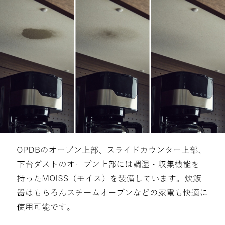 【開梱設置】 OWL（オウル） ダイニングボード 70RB WN（ウォールナット） OAK （ホワイトオーク） ニッポネア NiPPONAIRE [4]