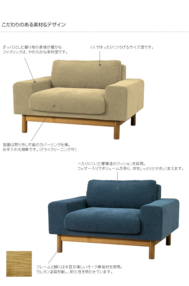 SIEVE シーヴ bulge sofa バージュ ソファ 1人掛け [3]