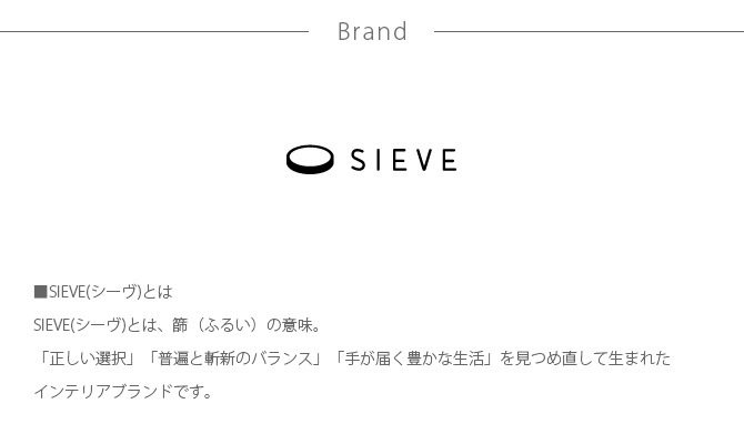 SIEVE シーヴ crossing クロッシング ソファ オットマン [5]