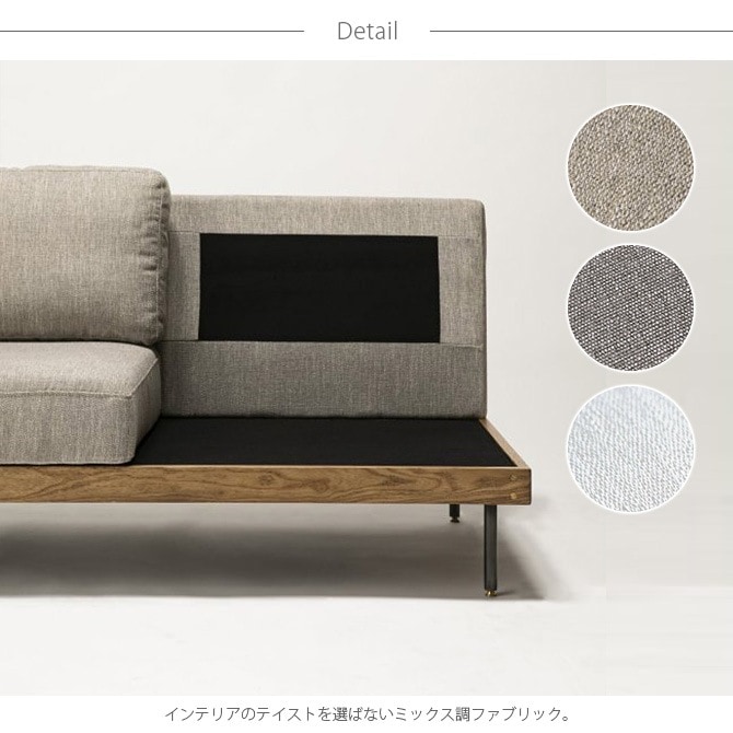 JOURNAL STANDARD FURNITURE ジャーナルスタンダードファニチャー LILLE ソファ 2P [2]