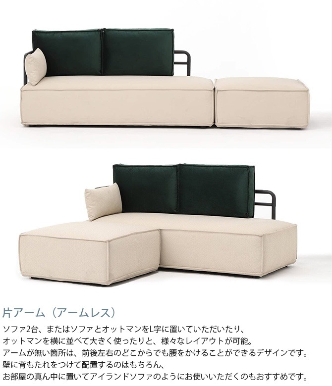 JOURNAL STANDARD FURNITURE ジャーナルスタンダードファニチャー ROUET ルエ ソファ [2]