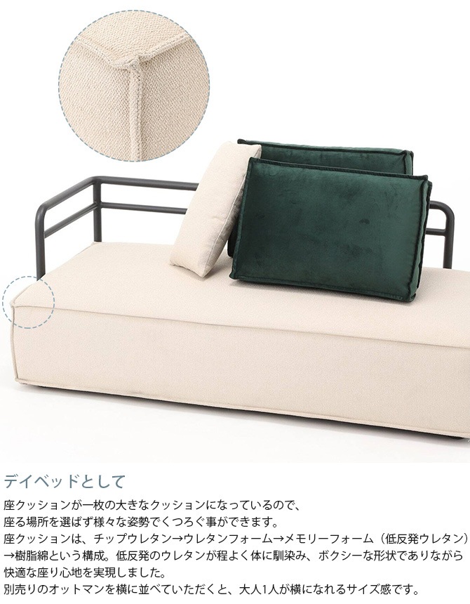 JOURNAL STANDARD FURNITURE ジャーナルスタンダードファニチャー ROUET ルエ ソファ [3]