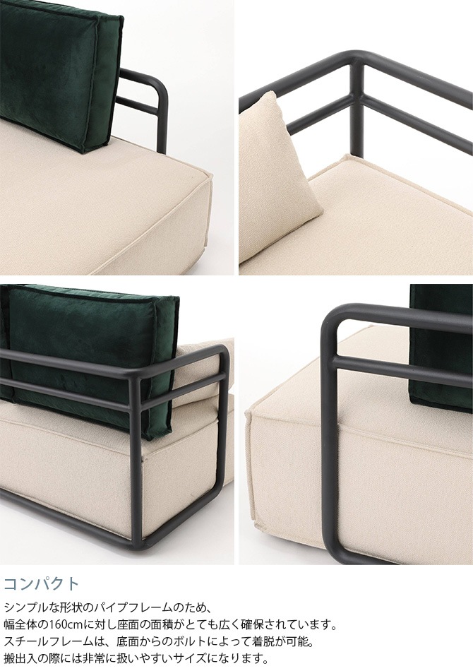 JOURNAL STANDARD FURNITURE ジャーナルスタンダードファニチャー ROUET ルエ ソファ [4]