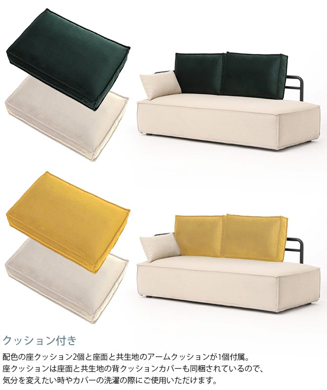 JOURNAL STANDARD FURNITURE ジャーナルスタンダードファニチャー ROUET ルエ ソファ [5]