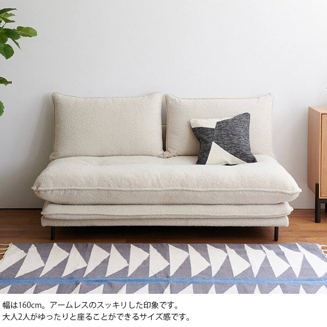 JOURNAL STANDARD FURNITURE ジャーナルスタンダードファニチャー PORTO ポルト ソファ アイボリー [2]