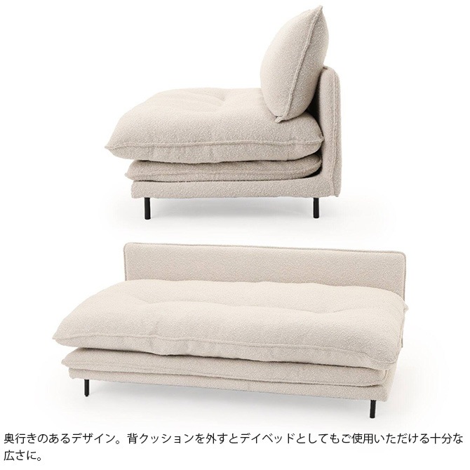 JOURNAL STANDARD FURNITURE ジャーナルスタンダードファニチャー PORTO ポルト ソファ アイボリー [4]