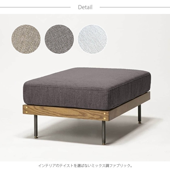 JOURNAL STANDARD FURNITURE ジャーナルスタンダードファニチャー LILLE オットマン [2]