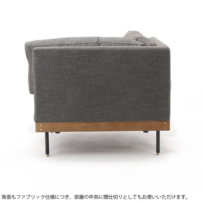 JOURNAL STANDARD FURNITURE ジャーナルスタンダードファニチャー LILLE リル コーナーソファ [3]