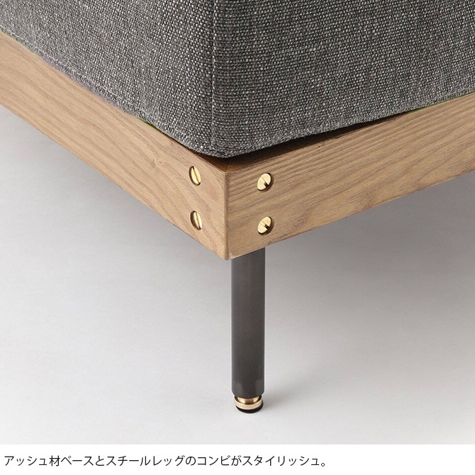 JOURNAL STANDARD FURNITURE ジャーナルスタンダードファニチャー LILLE リル コーナーソファ [4]