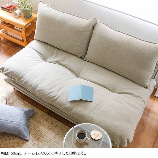 JOURNAL STANDARD FURNITURE ジャーナルスタンダードファニチャー PORTO ポルト ソファ [2]