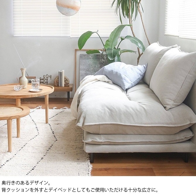 JOURNAL STANDARD FURNITURE ジャーナルスタンダードファニチャー PORTO ポルト ソファ [4]