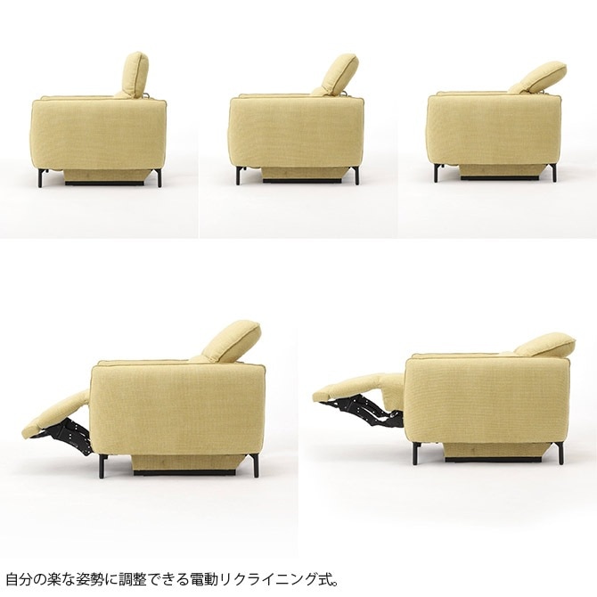 JOURNAL STANDARD FURNITURE ジャーナルスタンダードファニチャー MILTON ミルトン 電動リクライニング ソファ [2]