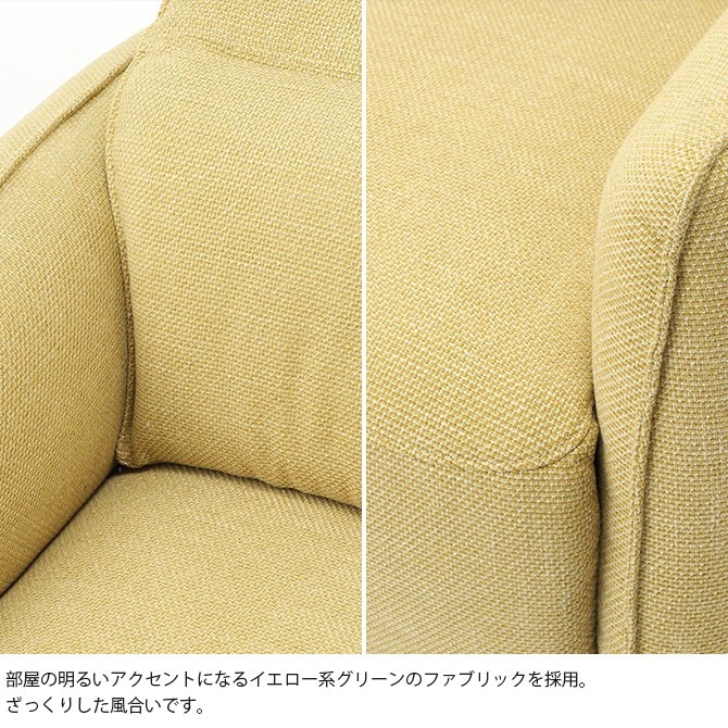 JOURNAL STANDARD FURNITURE ジャーナルスタンダードファニチャー MILTON ミルトン 電動リクライニング ソファ [4]