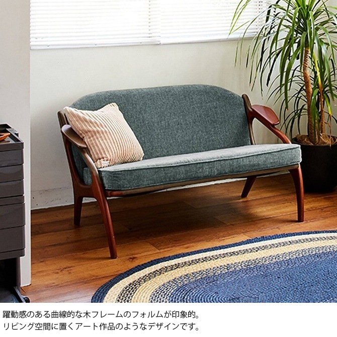 ACME Furniture アクメファニチャー MADISON マディソン ソファ 2人掛け [2]