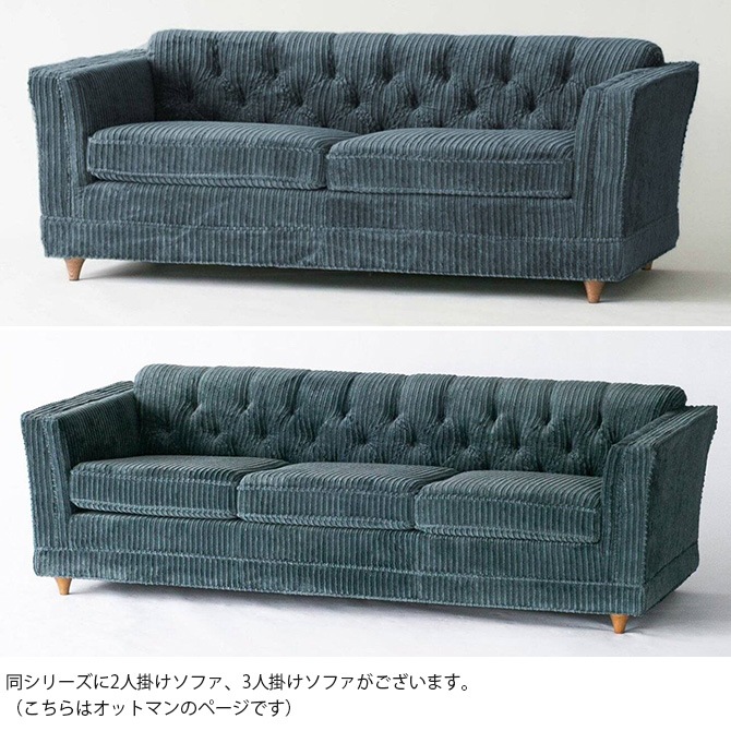 ACME Furniture アクメファニチャー LAKEWOOD レイクウッド オットマン [5]