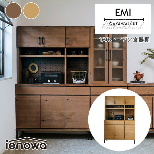 ienowa（イエノワ） EMI 120オープン食器棚 [2]