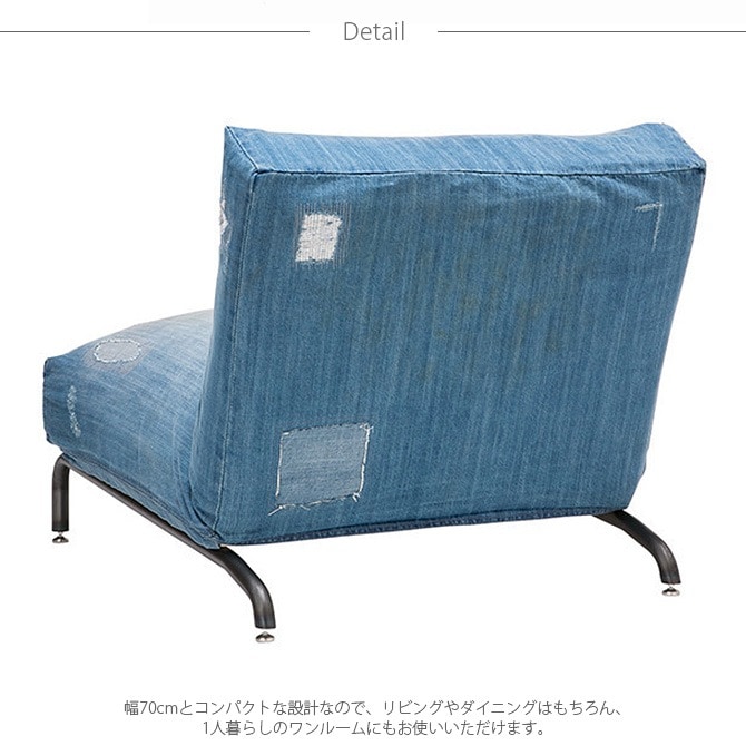 JOURNAL STANDARD FURNITURE ジャーナルスタンダードファニチャー RODEZ 1人掛けソファ ダメージデニム [2]