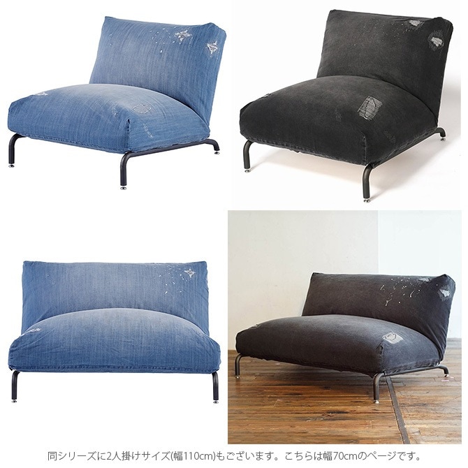 JOURNAL STANDARD FURNITURE ジャーナルスタンダードファニチャー RODEZ 1人掛けソファ ダメージデニム [5]