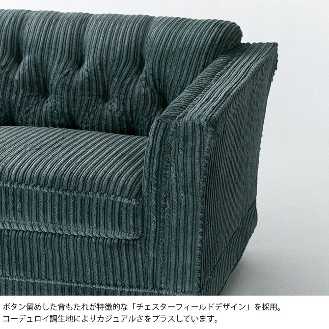 ACME Furniture アクメファニチャー LAKEWOOD レイクウッド ソファ 3P [3]