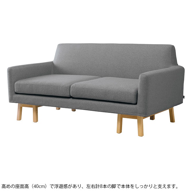 SIEVE シーヴ float sofa wide 2seater [2]