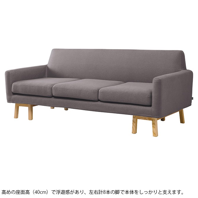 SIEVE シーヴ float sofa 3seater [2]