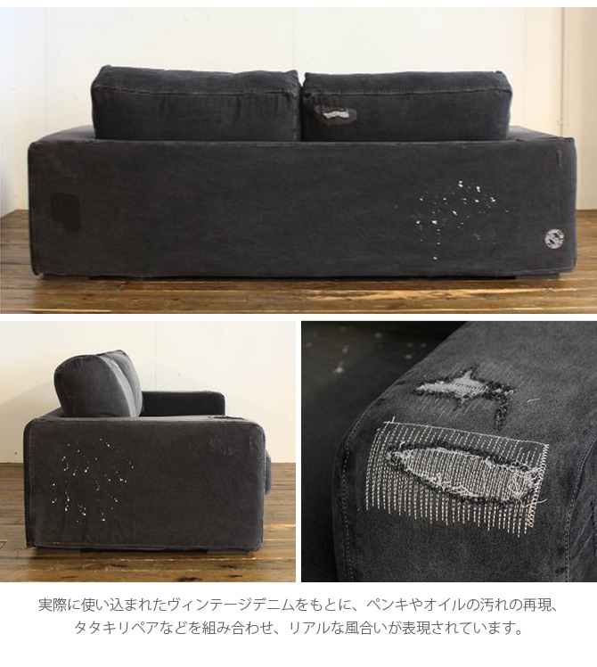 JOURNAL STANDARD FURNITURE ジャーナルスタンダードファニチャー FRANKLIN ソファ ブラックダメージデニム カバー付き [2]