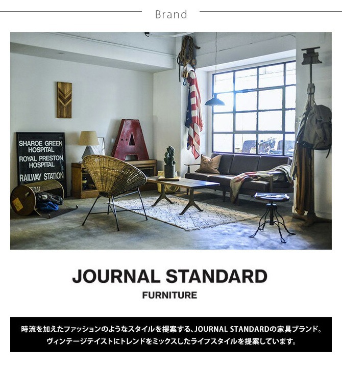 JOURNAL STANDARD FURNITURE ジャーナルスタンダードファニチャー FRANKLIN ソファ ブラックダメージデニム カバー付き [3]