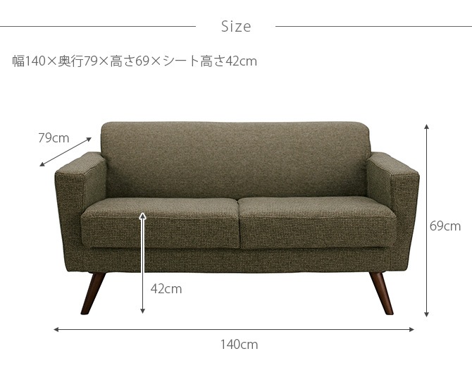 バーナル 2人掛けソファ [3]