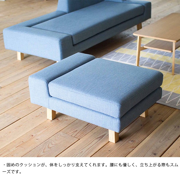 SIEVE シーヴ shift sofa ottoman シフト ソファ オットマン [2]