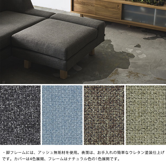 SIEVE シーヴ shift sofa ottoman シフト ソファ オットマン [4]