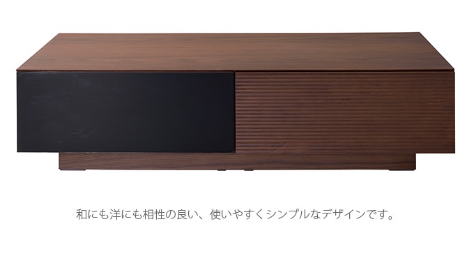 Frumos フルモス 120センターテーブル [3]