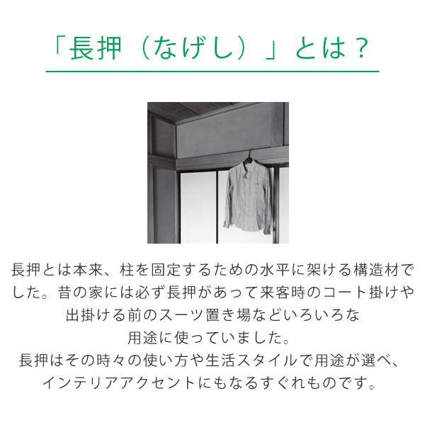 ウォールラック（壁面収納） 長押ラック D30 マグネットタイプ 幅180×奥行3.1cm オリジン [4]